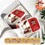 معسله خرما حاج غلامرضا
