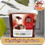 معسله خرما حاج غلامرضا