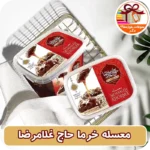 معسله خرما حاج غلامرضا