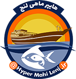 هایپر ماهی لنج - سوغات خوزستان دگر