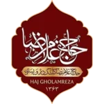 محصولات حاج غلامرضا - نمایندگی تهران: حاجی زاده
