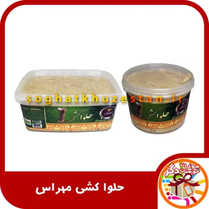 حلواکشی مهراس - سوغات خوزستان دگر